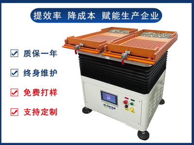唯思特整列機