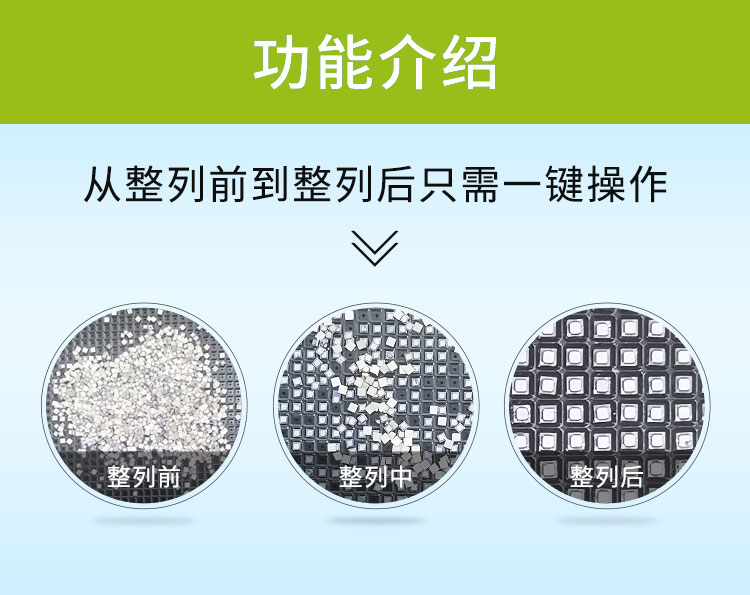 雙頭四槽自動開夾WH-4LD-M