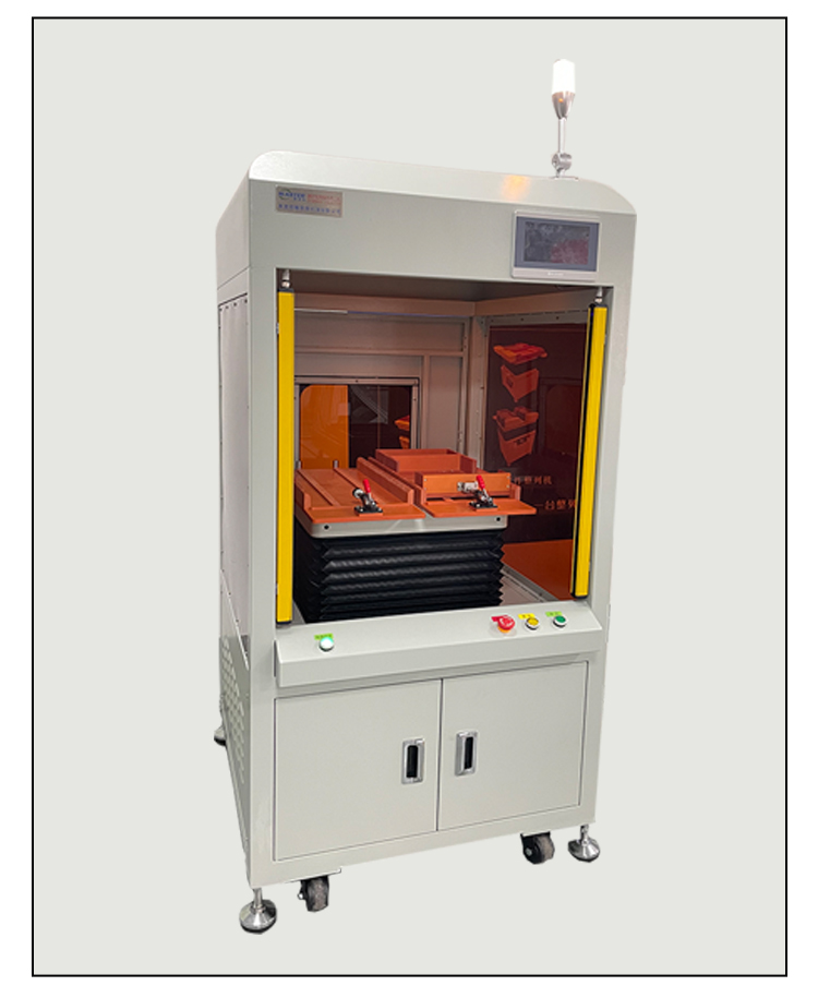 安全防護整列機