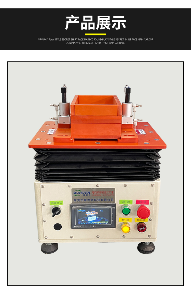 針型零件整列機