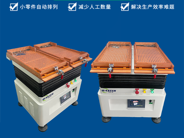 "整列機(jī)"既然能帶動一條生產(chǎn)線！