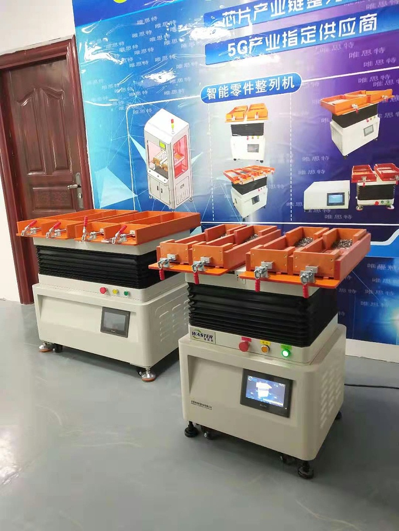 零件整列機(jī)展示