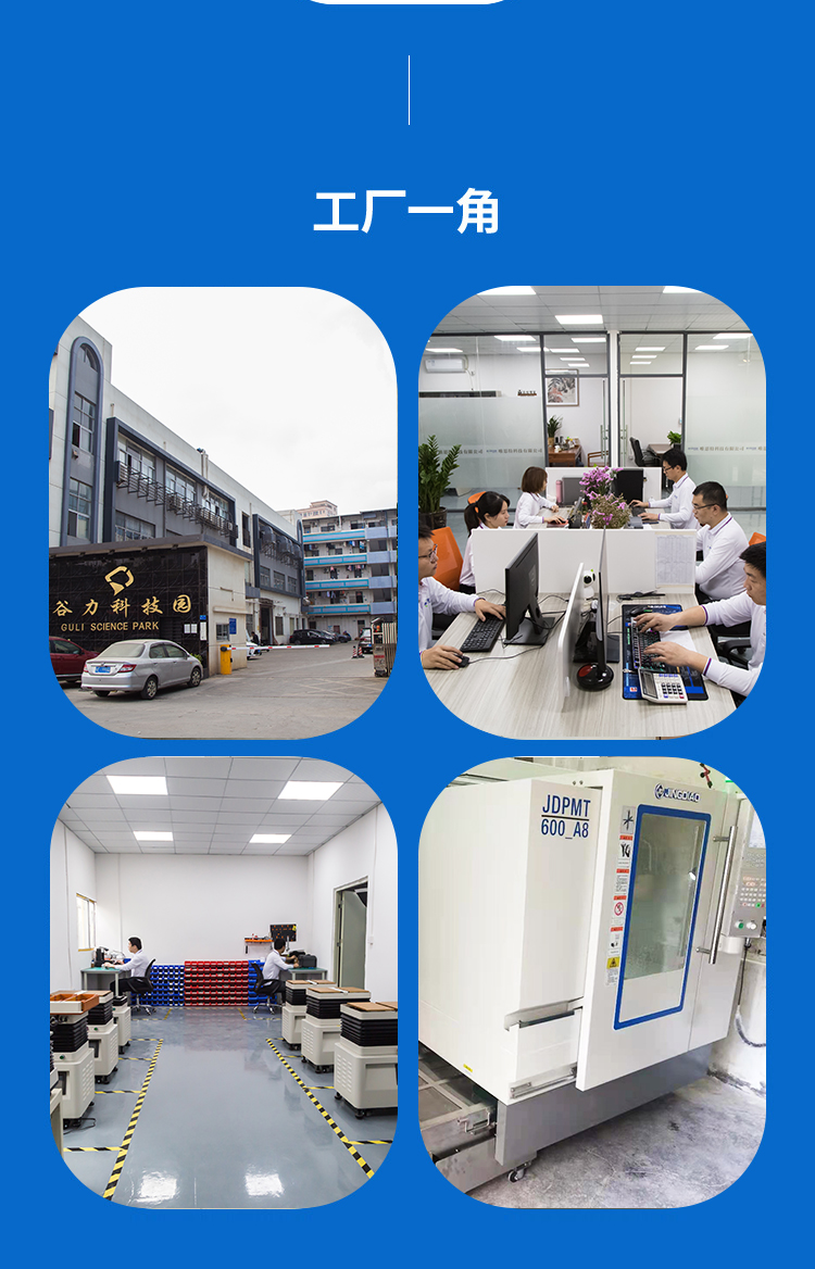 唯思特工廠一角