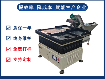 瓷磚陶瓷制品自動上料整列機設備 零件整列機
