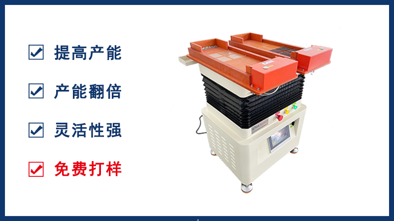 芯片自動擺盤機在電子行業的應用