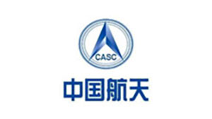 唯思特合作客戶-中國(guó)航天