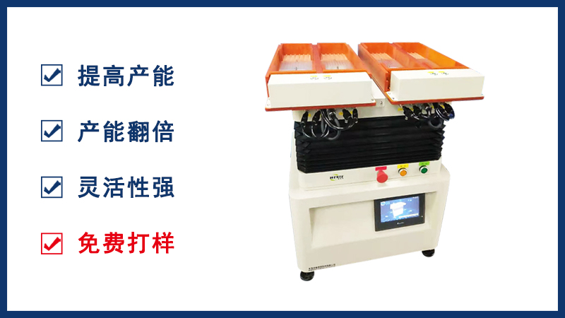 自動整列機快速排列半導體零件