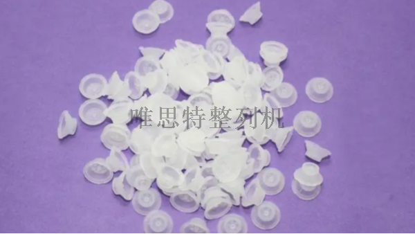 全自動硅膠按鍵顆粒整列機 排列案例