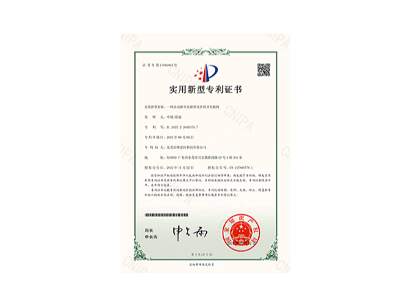 一種自動彈開夾緊帶頂升的開夾機構