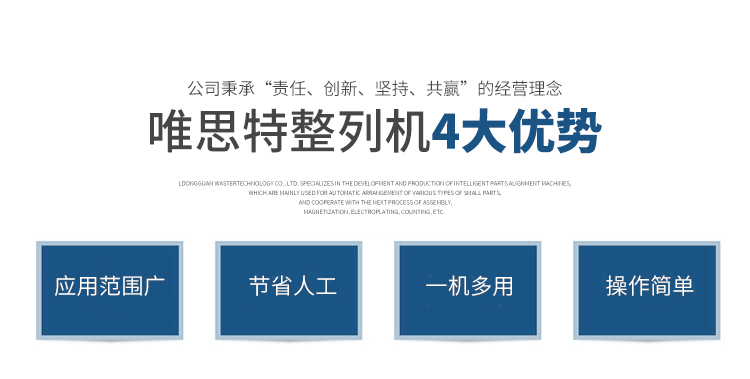 官網(wǎng)產(chǎn)品詳情用_02