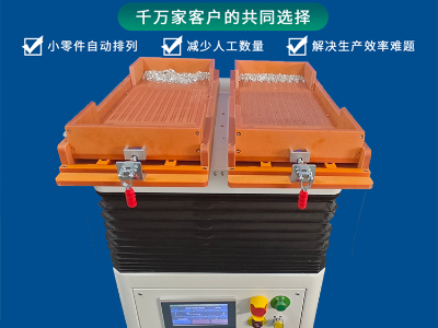 什么是整列機？能給工廠生產線帶來什么優勢？