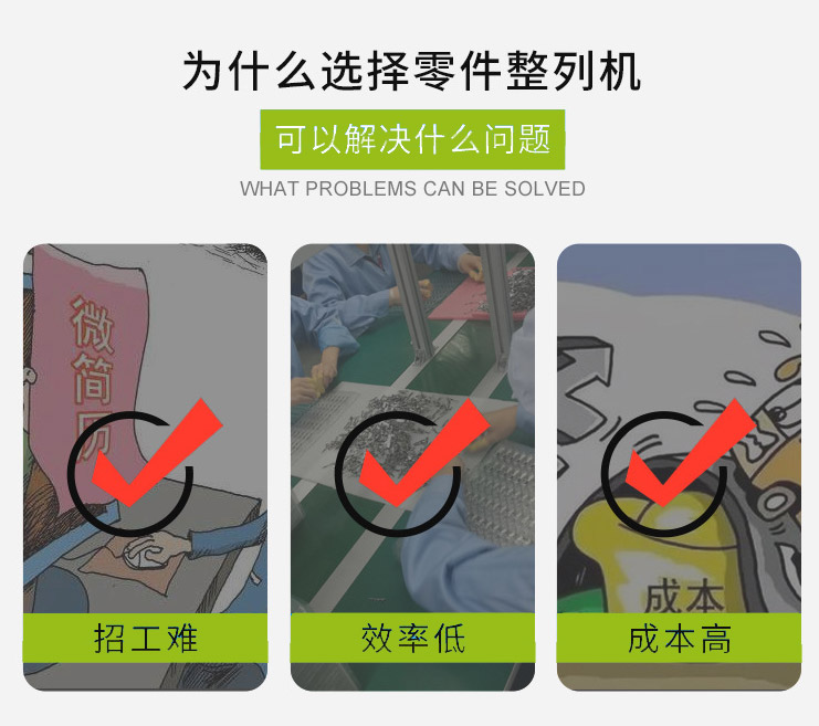 雙頭四槽自動開夾WH-4LD-M