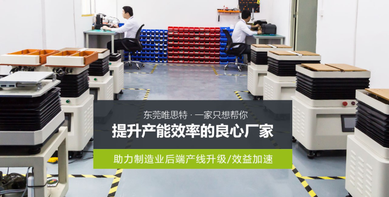 零件整列機廠家