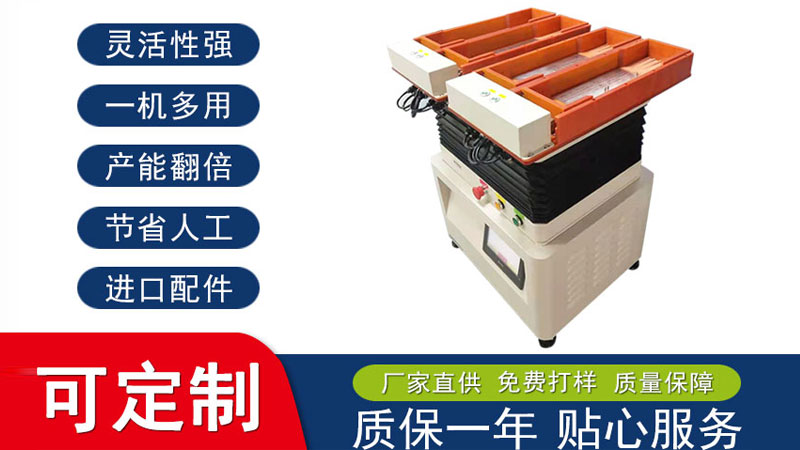 半導(dǎo)體封裝整列機的工作原理